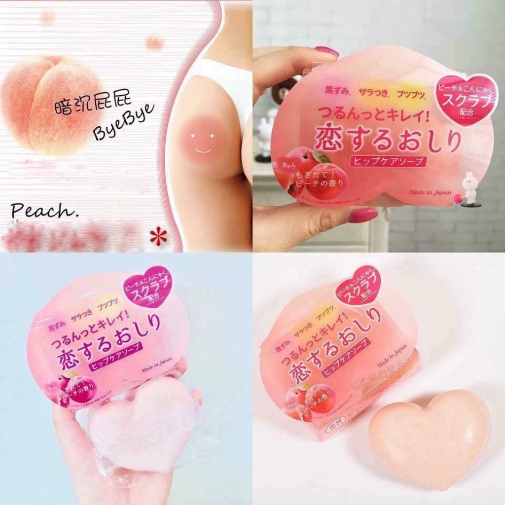 HÀNG NHẬT - Xà Phòng, Xà bông cục Cải Thiện Thâm Mông Pelican Hip Care Soap Của Nhật 80g - Hamincosmetic